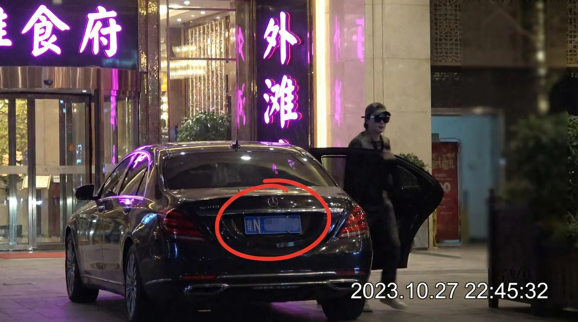 亚盈体育app - 某明星深夜现身高档餐厅被拍